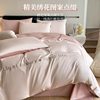 Category a Maternal and Infant Grade 120 Count Long-Staple Cotton Satin Four-Piece Set High-End Pure Cotton Embroidered Single Quilt Cover Bed Sheets and Fitted Bed Sheets
