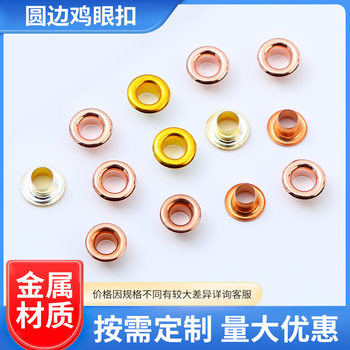 In-Stock Round Edge Eyelet Buckles for Clothing, Apparel, Bags, Eyelet Buckles in Multiple Colors, Round Shoe Eyelets, Customizable Wholesale