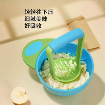 Yingsili Fruit Food Grinding Bowl Children's Grinding Bowl Portable Food Bowl Feeding Tableware Mother and Baby Supplies