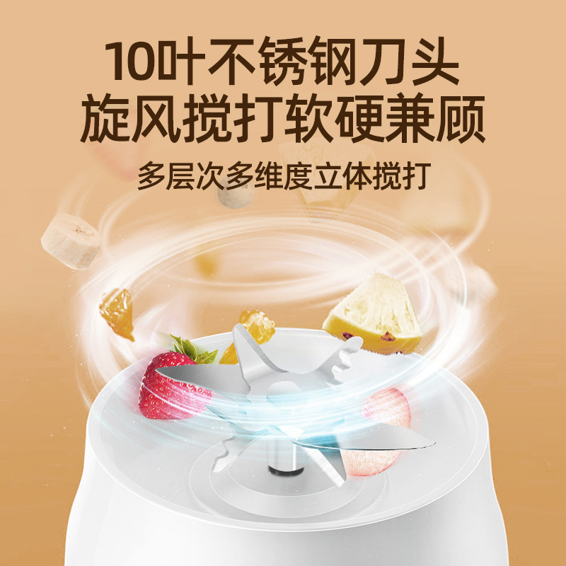 跨境榨汁机新款辅食碎冰家用榨汁杯便携式充电小型多功能果汁机