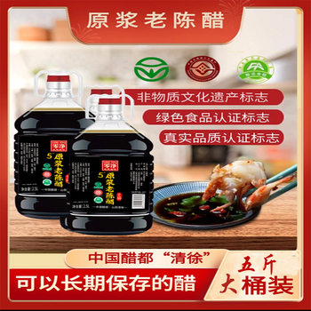 Shanxi Original Puree Aged Vinegar 2.5L Solid Fermentation Standard T18187 Handmade Vinegar Medium Vinegar Duxing Seasoning