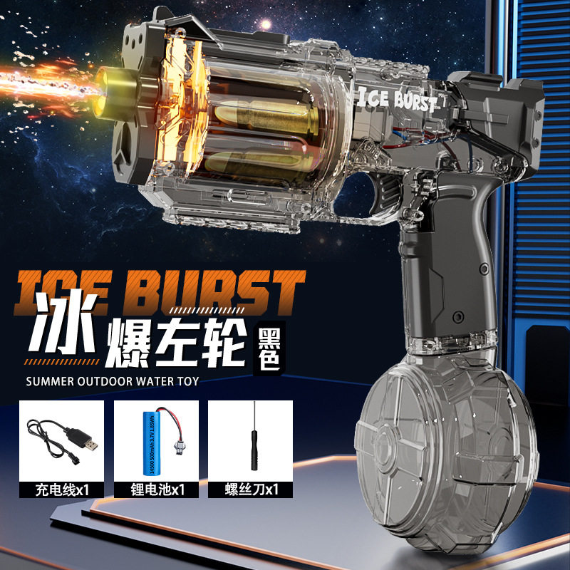 新款太空聚能环水枪爆闪火光联动回膛夏日儿童户外玩水玩具批发