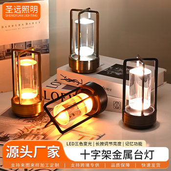 Cross Rechargeable Touch Table Lamp Bedroom Study Led Decorative Atmosphere Light Dimmable Restaurant Bar Atmosphere Light