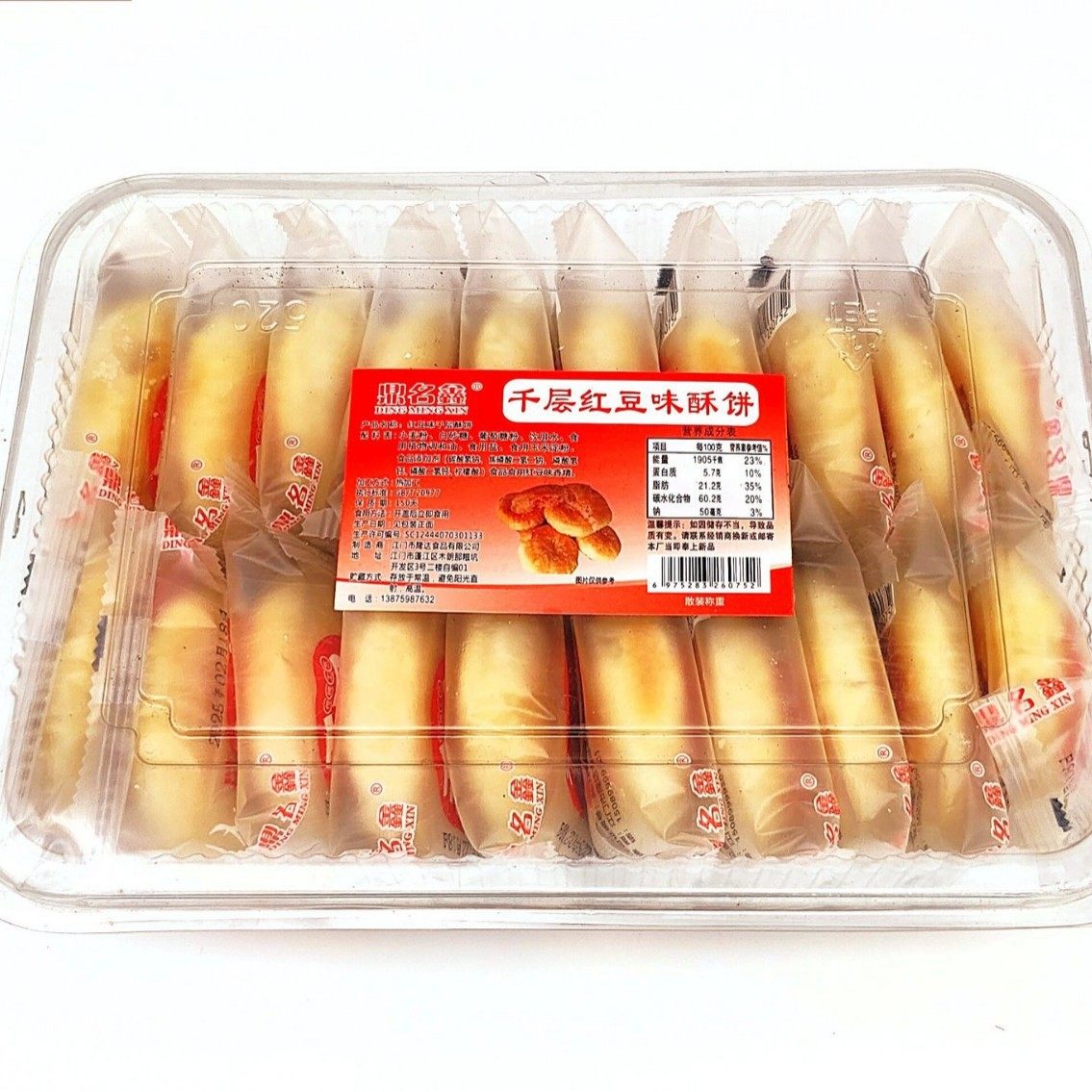 Wife's Mille-Feuille Handmade Pastries Breakfast Tea Snacks Pies Individually Packaged Leisure Snacks Snack Combo Series
