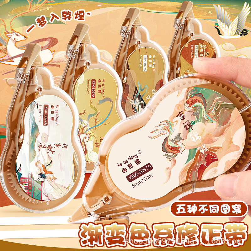 Ka Ba Xiong Large Capacity Correction Tape suit Junior High School Students' Wrong Topic Modification suit 72m150m Cartoon High Color Value