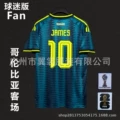 Colombia away number 10 (with armband)