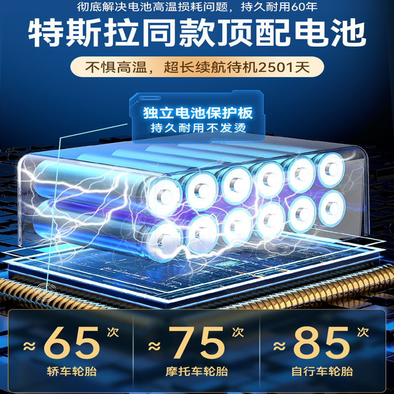 Car Wireless Air Pump Car Air Pump USB Power Bank Car Tire Air Pump Lithium Battery Air Pump