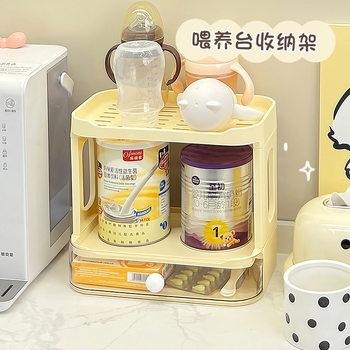 Baby Bottle Storage Rack Baby Feeding Table Desktop Food Supplement Tools Baby Supplies Storage Box Cup Drain Storage Rack