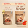 [Good Products Shop Hawaiian Fruit Bags 500g] Canned Hawaiian Nut Kernel Milk Flavor Dried Fruits New