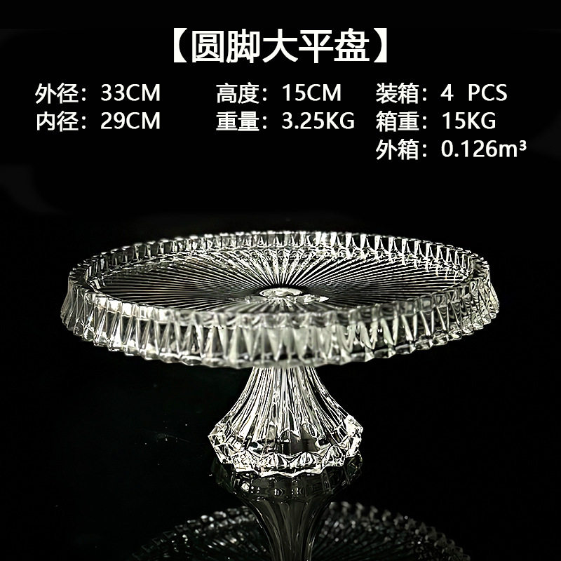 丸脚大型平板：発泡青箱