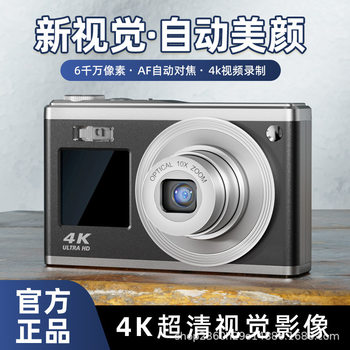 Cross-Border Optical Zoom Digital Student Camera Front and Rear Dual High-Definition Ips Display 4K High-Definition Ccd