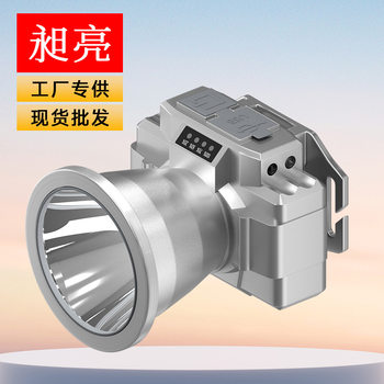 Headlamp Strong Light Charging Lightweight Super Bright Long Endurance Fishing Head-mounted Lighting Induction Night Fishing Outdoor Flashlight