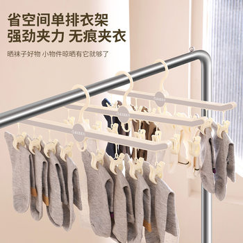 Multi-head socks clip multi-functional drying rack balcony baby clothes clip drying socks artifact non-slip hanger plastic clip