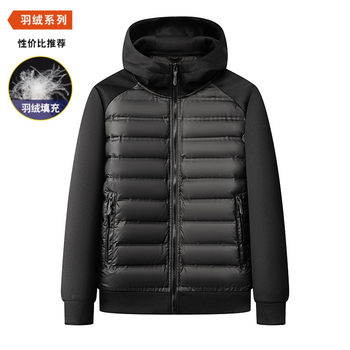 2025 Main Promotion Popular Lightweight down Jacket with Good Data Splicing Hooded Winter Men's Coat 1013