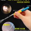 Luminous tweezers children's ear picking professional ear picking tool clip soft head visual rechargeable artifact ear pick