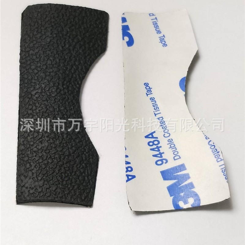 Suitable for Canon camera parts EOS 5D3 5DIII body leather decorative leather outer leather five-piece leather set