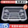 Disposable Four-Compartment and Five-Compartment Lunch Box, Three-Compartment Dinner Plate, Rectangular Take-Out Packaging Box, Compartmented Fast Food Box, Lunch Box