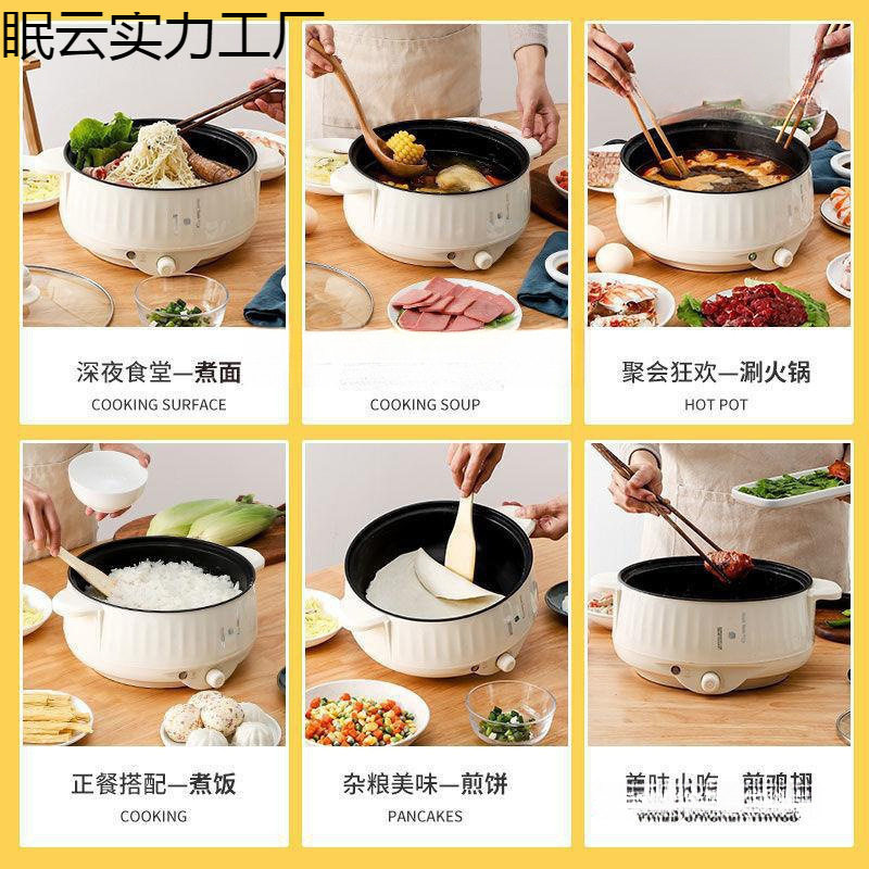 Electric Wok Multifunctional Electric Hot Pot Rice Cooker Household Dormitory Student Pot Electric Cooking Pot Small Electric Pot Low Power Mini