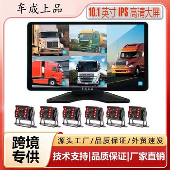 Truck Driving Recorder Six-Way Video High-Definition Night Vision Reversing Image All-In-One Machine 12V24V Universal Blind Spot Report