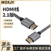 Hd Cable HDMI Cable Version 2.1 8K Hd Cable HDMI Cable 8K Computer Tv Ps5 Video Connection Cable Cross-Border