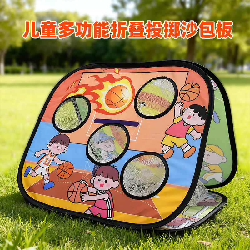 跨境儿童户外玩具 五合一投掷粘粘球飞镖沙包板亲子活动足球玩具