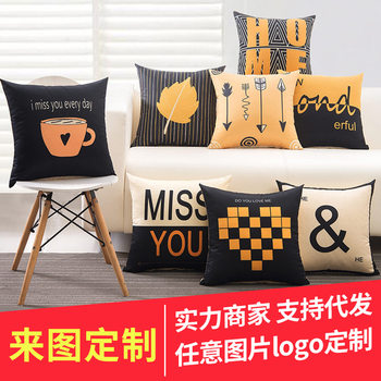 Short Plush Black and White Pillowcase Printed Corporate Logo Cushion Office Cushion Car Waist Backrest Waist Pillow Wholesale