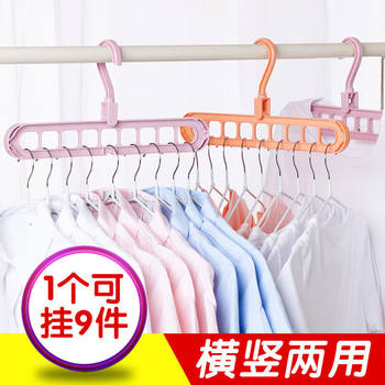 Multifunctional Magic Foldableable Clothes Drying Rack for Home Hanging Clothes Storage Artifact Nine-Hole Clothes Hanger Multi-Hanging to Save Space