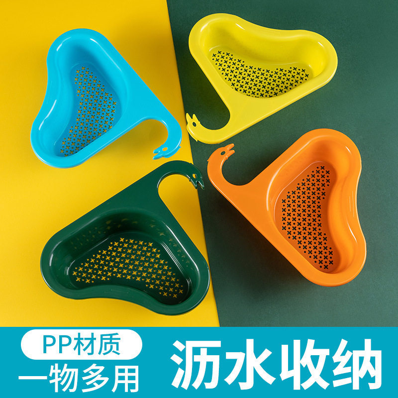 Shake Tone Same Style Swan Draining Basket Household Sink Hanging Dry-wet Separation Non-perforated Fruit and Vegetable Draining Basket