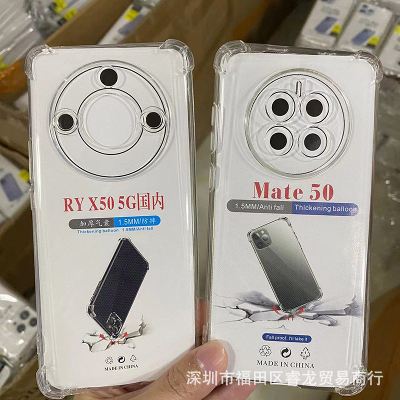 Huawei mate60 mobile phone shell transparent soft shell for mate60pro drop-resistant mate50 shell airbag mete