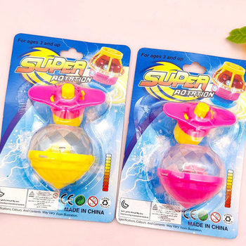 Two yuan gyro toy children's new boy luminous rotating flash girl gift stall gift night market 2 yuan 3