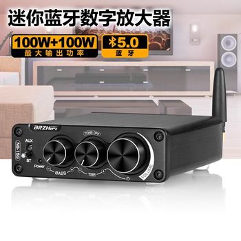 Free Shipping 200W Bluetooth 5.0 Home Digital Amplifier Hifi Stereo Power Amplifier Tpa3116 High and Low