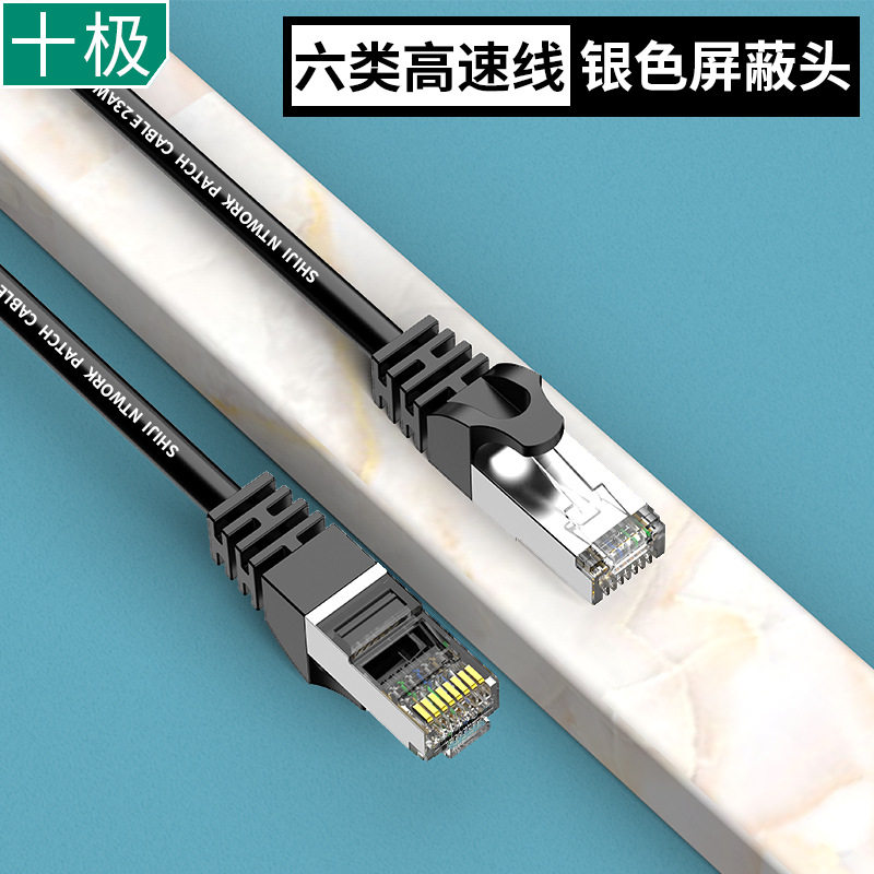 六类千兆网线电脑路由器cat6类线成品跳线批发1米2/35m监控网络线