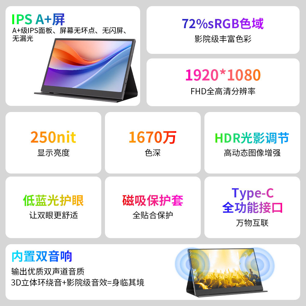 Cross-Border Hot Selling 15.6inch Hd Portable Display One-Line Direct Connection Switch Computer Screen Projection Extension