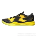 Black and Yellow