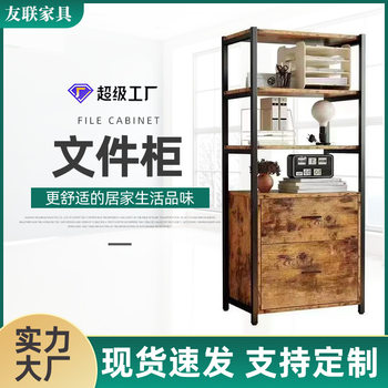 Office Storage Filing Cabinet Multifunctional Bookcase Filing Cabinet with Drawers Wooden Practical with Metal Shelf Display