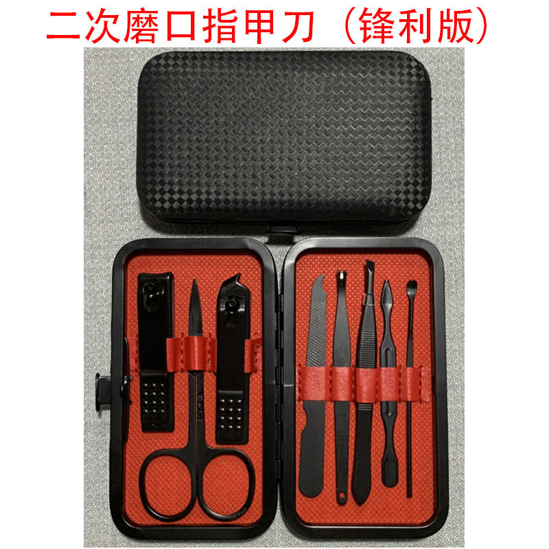 Color stainless steel nail clippers set 7 scissors ear spoon set box 8 full set gift advertising logo nail clippers