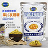 Crafted Delicacies Curry Flakes Japanese Curry Seasoning Catering Business Pack Commercial 1kg Special Medium-Spicy