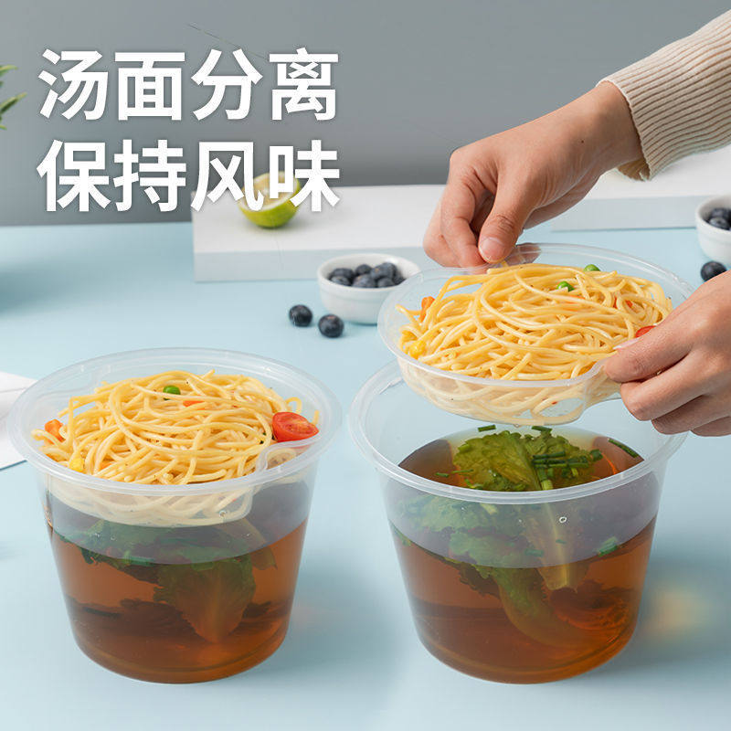 Round disposable noodle soup separation bowl packing box thickened high cover double layer with lined takeaway soup meal box wholesale