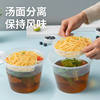 Round disposable noodle soup separation bowl packing box thickened high cover double layer with lined takeaway soup meal box wholesale