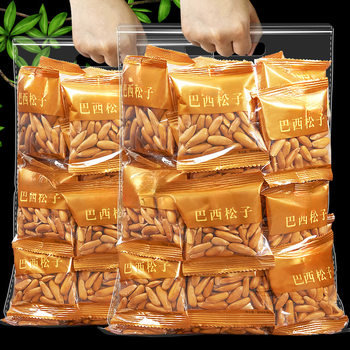 New Brazilian Pine Nuts Afghan Hand-Peeled 5g Small Package Original Large Particle Nut Snack Specialty