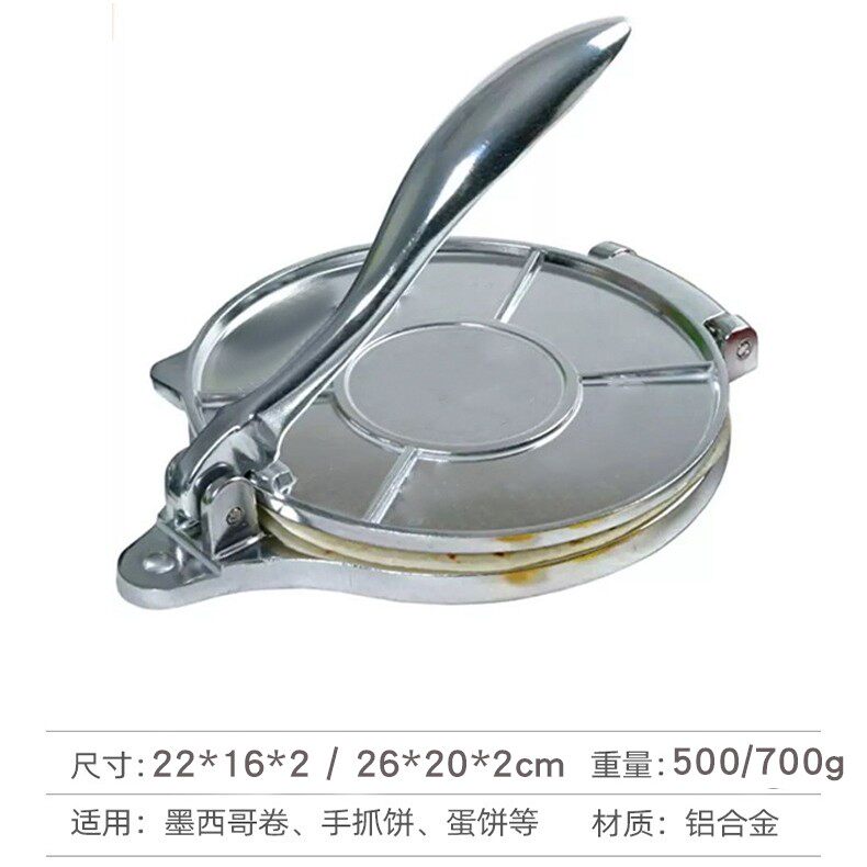 ✅ New Stainless Steel Dough Press Machine for Home Use, Small Tool for Rolling Dumpling and Bun Dough