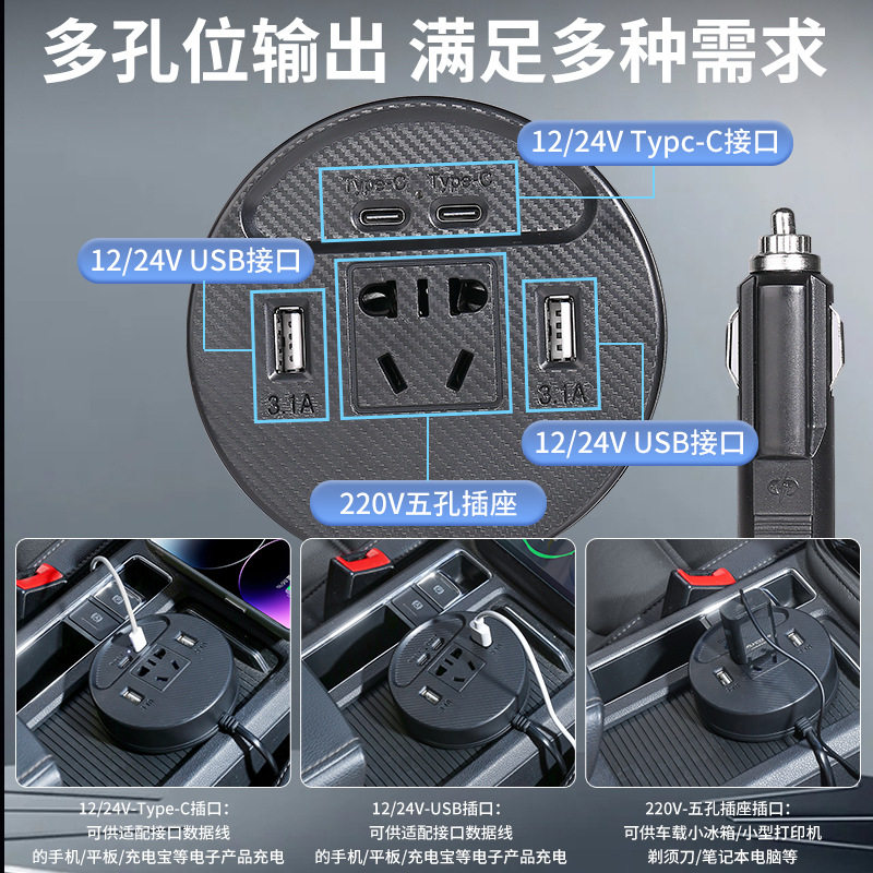 Car inverter high power 12v to 220V universal car power cigarette lighter conversion plug fast charger