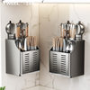Knife Holder Storage Rack Wall-Mounted Punch-Free Chopstick Barrel Cage Box Integrated Chopstick Cage Kitchen Knife