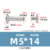 Φ5xM4x14 (с мужским гвоздем M4x6)