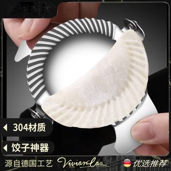 304 Stainless Steel New Dumpling Maker Home Use Dumpling Wrapper Mold Set Qingming Fruit