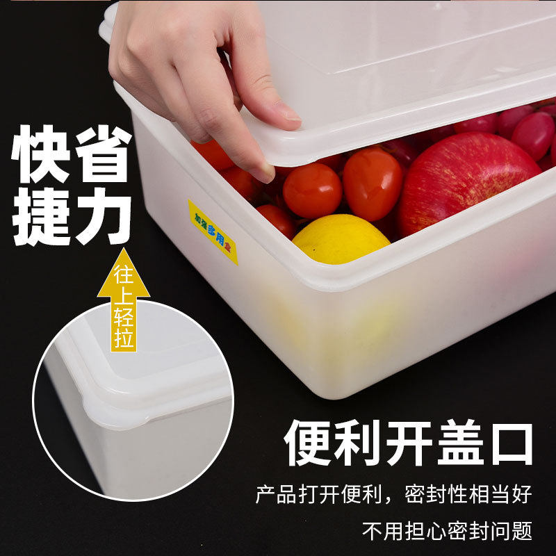 Rectangular hotel refrigerator freezer storage box frozen special commercial thickened white plastic box with Lid Food