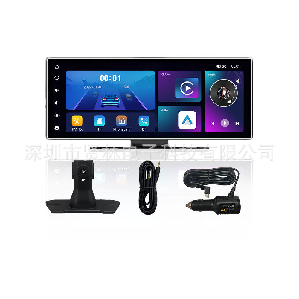 Cross-Border 11.26inch Portable Driving Recorder Car Navigation High-Definition Reversing Image Wireless Carplay