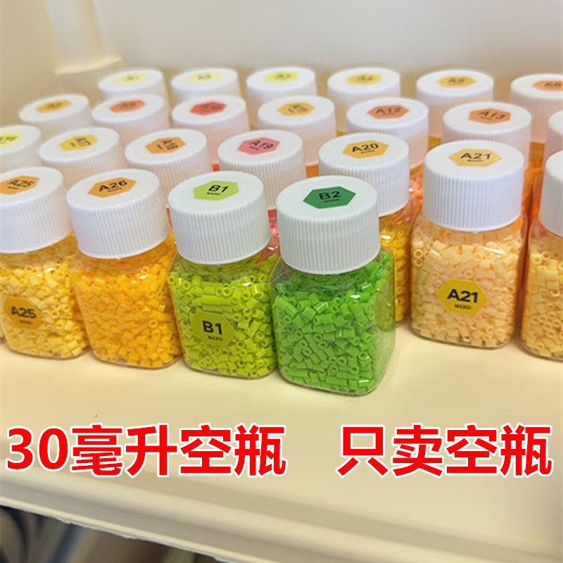 ขวดสี่เหลี่ยมขนาดเล็ก 30 มล. สำหรับเก็บลูกปัดขนาด 2.6 มม. ขวดใส ความจุใหญ่ ใช้เก็บลูกปัดได้อย่างสะดวก