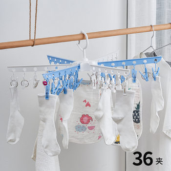 HSBC Xinjia Folding Hanger Adult Windproof Drying Rack Plastic Multi-clip Children's Socks Rack Hanging Baby Drying Rack