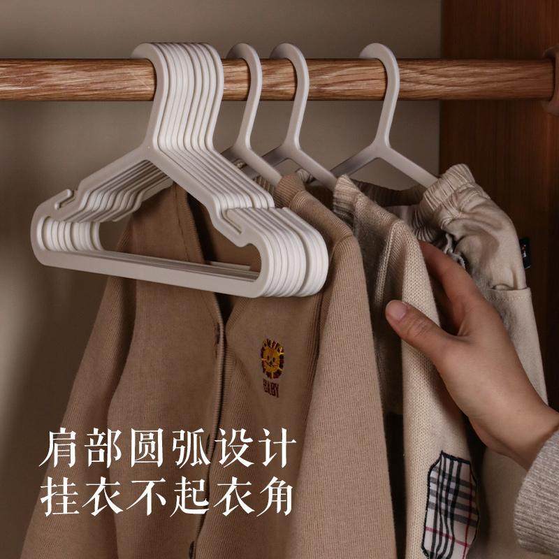Storage and Arranger Household Children's Plastic Seamless Clothes Hanger Clothes Hanging Adult Clothes Brace Non-slip Hook Clothes